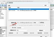 电脑U盘启动盘制作教程（快速学会制作U盘启动盘，轻松应对电脑故障和系统安装）
