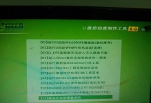 如何制作U盘启动PE盘教程（简易教程帮您制作U盘启动PE盘，轻松解决系统故障问题）