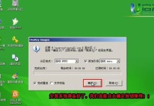 手把手教你制作装机U盘装系统（一键搞定，让电脑重获新生）