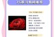 75寸电视最佳观看距离和尺寸的选择指南（探索如何根据75寸电视的特点来选择最佳观看距离和适当的尺寸）