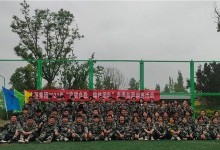 中华网络拓展协会（协同创新，共享网络未来）