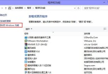 老毛桃一键还原教程（完全解决系统问题，操作简便快捷，一键还原安全可靠）