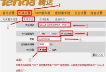 路由器密码设置指南（快速重设路由器密码，保护网络安全）
