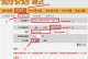 路由器密码设置指南（快速重设路由器密码，保护网络安全）