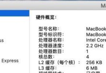 如何使用软件评估电脑配置参数的好坏（利用软件了解电脑性能，提升使用体验）
