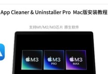 M2装机教程（一步步教你如何用M2组装你的理想电脑）