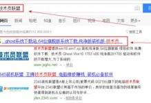 老毛桃密码绕过教程（轻松绕过老毛桃密码保护，窥探隐私无忧）