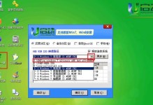 以U启动恢复系统教程（详细步骤和注意事项，让您轻松恢复系统）
