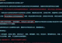 WP10重置后的影响及解决方法（探究WP10重置对手机使用的影响以及解决常见问题）