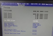 以翔升H81主板BIOS设置教程（详解以翔升H81主板BIOS设置步骤，助你轻松配置电脑）