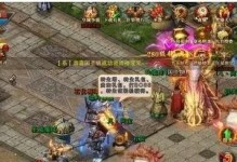 Win7安装教程（快速掌握Win7使用U盘进行安装的方法）