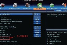 戴尔电脑如何通过启动U盘装系统（详细教程及注意事项）