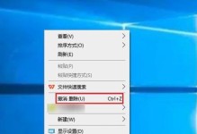 如何以电脑取消文件默认打开方式？（简单步骤教你修改文件默认打开方式）