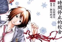 vivoS7（探索vivoS7的卓越性能和创新功能）
