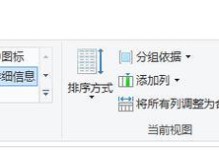 揭秘隐藏文件的奥秘（如何显示和隐藏你的私密文件？）