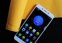 奇酷360N4手机全面评测
