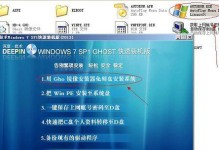 如何制作刻录重装系统光盘（简单易懂的教程，轻松解决系统问题）