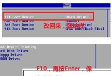 电脑重装Windows7系统教程（详细教你如何重装Windows7系统，让电脑焕然一新）