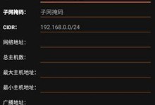 网络IP地址和端口的获取方法（探究网络通信中IP地址和端口的作用及获取途径）