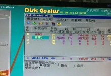 如何在一个硬盘上安装两个操作系统（教你轻松实现多系统共存）