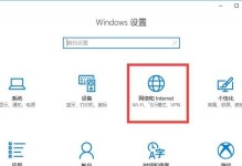 深度技术光盘Win7安装教程（详细步骤教你使用深度技术光盘安装Windows7）