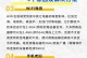 手机运行速度慢的解决方法（让你的手机焕然一新，流畅如初）