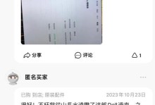 电脑插着电源却不充电的原因（解析电脑无法充电的常见问题及解决方法）