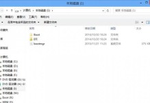 从头开始（轻松学习启动分区系统，掌握系统启动的关键）
