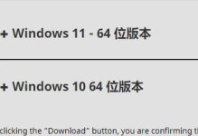 AMD新机系统教程（以Ryzen处理器为核心，全面解析AMD新机系统的配置与优化技巧）
