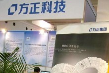 方正科技重装系统教程（方正科技重装系统教程分享，让你的电脑重焕生机）