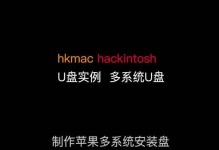 使用U盘进行系统安装的详细教程（利用U盘安装版系统的步骤和注意事项）