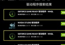 显卡版本过低可能带来的问题及解决方法（显卡升级的必要性与影响）