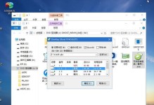 华硕笔记本盘制作教程（一键操作，省时省力，让你的华硕笔记本焕发新生命）