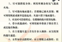 一分钟解除安全模式的方法（简单实用的教程帮助您快速解除设备的安全模式）