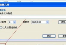 使用WinPE进行装机的详细教程（从制作U盘启动盘到系统安装完整流程，轻松搞定）