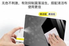 笔记本清洗的完全指南（一步一步教你如何彻底清洗笔记本电脑，让它重焕活力）