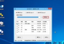 华硕电脑win8系统安装教程（详细步骤让您轻松安装华硕win8系统）