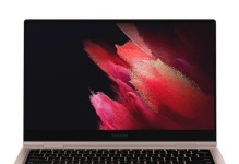 中柏EZbook3s（一款性价比高的轻薄笔记本电脑）