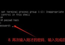 系统用户密码恢复工具教程（教你轻松找回忘记的系统用户密码）