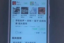 手机音量调大的技巧（轻松掌握手机音量调大的方法）