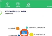 新小米笔记本Win7系统教程（全面了解、配置及使用Win7系统的小米笔记本）