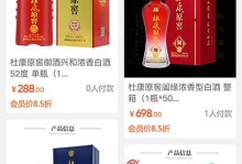 乐购分期手机的优势与风险（以乐购分期手机为例，探讨分期购买手机的利弊）