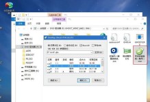 Win7非镜像安装教程（教你一步步完成Win7系统的安装，无需使用镜像文件）