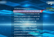 用Ghost自动安装教程（轻松掌握Ghost自动安装，快速搭建个人博客）
