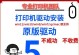 无驱动XP系统安装教程（从无到有，让你的旧电脑重新焕发活力）