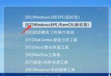 使用U盘制作Windows7系统教程（简单易懂的步骤帮助您快速安装Windows7系统）