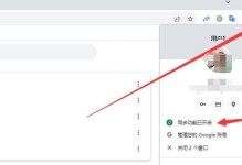 Chrome开启兼容模式的方法及注意事项（解决Chrome浏览器兼容性问题的有效措施）
