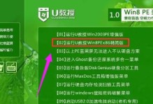 联想笔记本U盘安装系统教程（简单易行的操作步骤帮助您轻松安装系统）