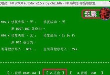 如何使用U盘制作启动盘（U盘启动盘制作教程及使用技巧）