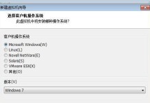 电脑系统安装教程（详细教你如何用U盘安装电脑系统）